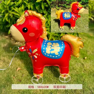 Walking Animal Balloon with Wheels, Inflatable Kids Toy - 7