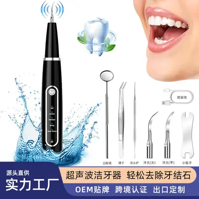 Ultrasonic Teeth Cleaner for Tartar Removal, Home Electric - 2