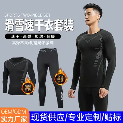 Herren Schnelltrocknendes enges Sportset Langarm Langhose Laufen Fitness Trainingsbekleidung Hochelastisch Atmungsaktiv Outdoor Sportbekleidung