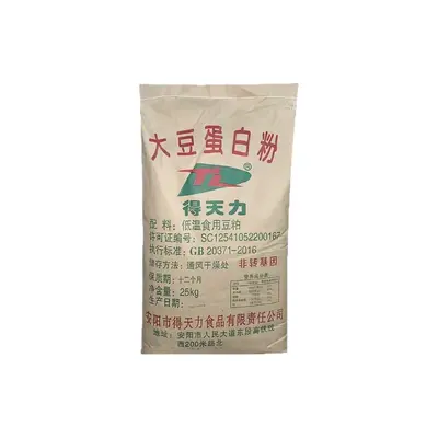 食品级大豆蛋白粉原料商用优质食品营养强化专用素食大豆蛋白粉