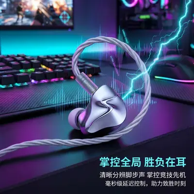 Kaynak Fabrika Esports Kulak İçi Kulaklık Kablolu Ses Konumlandırma Bilgisayar Mobil Oyun Battle Royale Oyun Kulaklığı