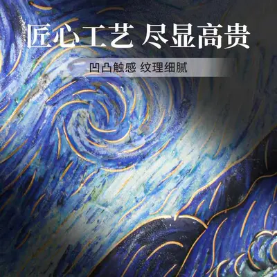 Van Gogh Starry Night Retro Diary Notebook, Lined, Hardcover - 3