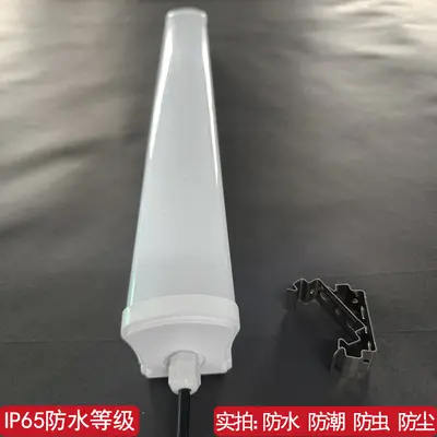 IP65 Waterproof LED Double-Tube Light for Cold Storage, Low-Temperature Resistant