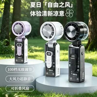 Neck-Hanging Portable Handheld Fan, Semiconductor Cooling, USB Rechargeable Foldable - 2