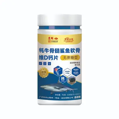 Yak Bone Marrow and Shark Cartilage Calcium Chewable Tablets with Vitamin D, Sugar-Free