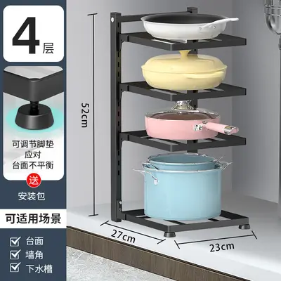 Multi-tier adjustable kitchen cookware rack - 7