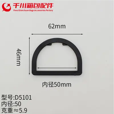 Plastic D-Ring Buckles Set, Adjuster and Hanging Buckles - 7