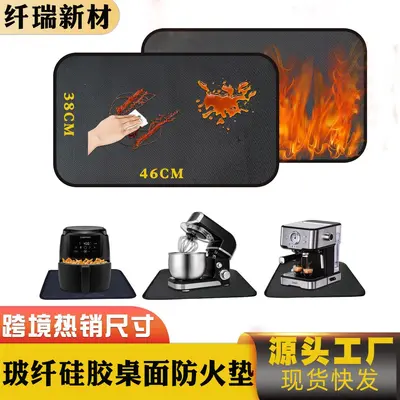 Grenzüberschreitende 46*38 Arbeitsplatte wärmefeste Matte Heißluftfritteusen-Kaffeemaschinenschutzmatte feuerfeste Matte Glasfasermatte Flammverzögerungsmatte