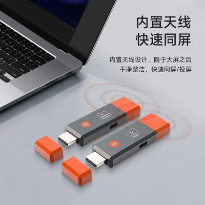 厂家hdmi无线延长器30M50M100M150M200M300M电脑笔记本投屏同屏器