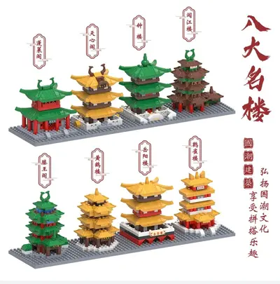 Yellow Crane Tower Building Block Set for Children - 7