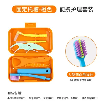 Orthodontic oral care kit with toothbrush, floss, tongue scraper - 5
