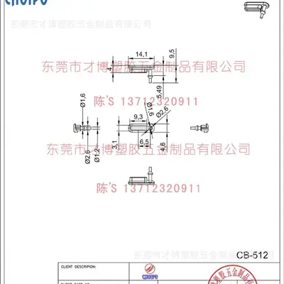 Type-C dust plug, USB waterproof silicone connector