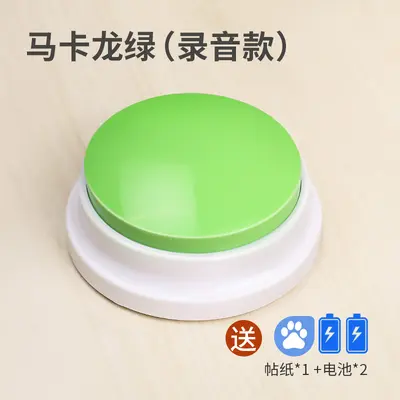 Pet Communication Button, Recordable Dog Training Bell - 11