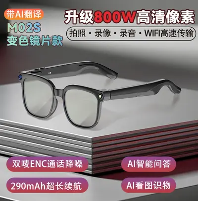 新款ai智能眼镜带摄像头800W像素防抖可拍照录像看图识物实时翻译 - 9