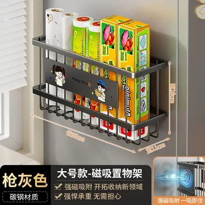 Kitchen Refrigerator Magnetic Storage Rack - 9