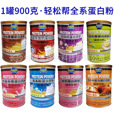 Sugar-Free Protein Powder with Amino Acids, Calcium, Iron, Zinc and Probiotics - 1
