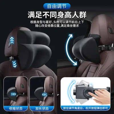 Mechanically Adjustable Car Seat Headrest Neck Support Cervical Pillow Car Interior Vehicle Memory Foam Headrest Pillow Seat Backrest