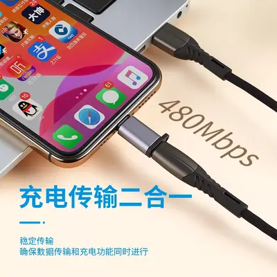 USB-C Adapter, Aluminum Alloy, Mobile OTG
