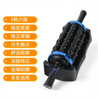 Electric Multifunctional Roller Massage Gun for Men, High-Power - 7