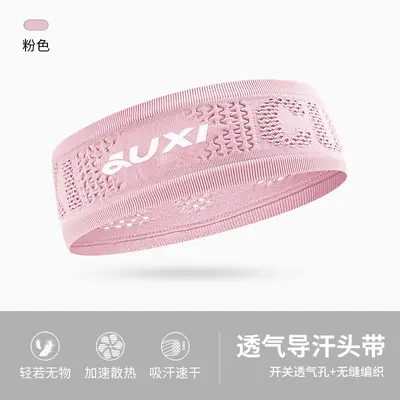 Sports Headband, Sweat-Wicking, Breathable, High-Elastic - 10