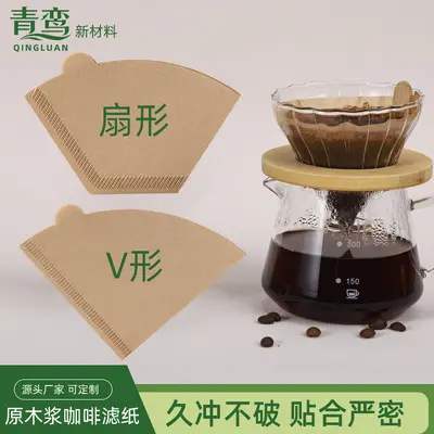 Food-Grade Fan-Shaped Coffee Filter Paper V02, Disposable