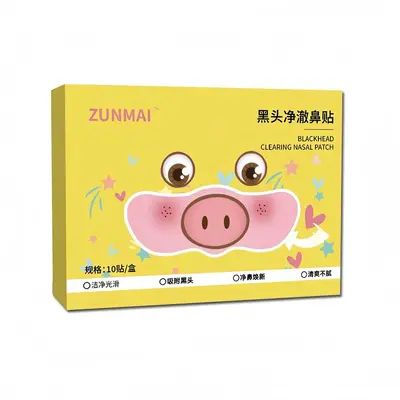 小猪去黑头鼻贴收缩毛孔清透清洁去闭口粉刺黑头导出液男女草莓鼻
