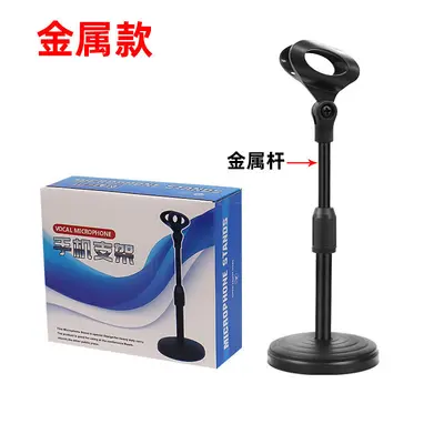 Üretici toptan cep telefonu canlı yayın standı masaüstü kaldırma çok fonksiyonlu cep telefonu standı evrensel gimbal disk standı - 10