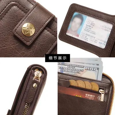 Men's Short Leather Wallet, Retro Horizontal Zipper, Card Holder - 4