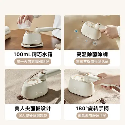 美的手持挂烫机家用大功率手持式蒸汽熨斗小巧携熨烫除菌可折叠