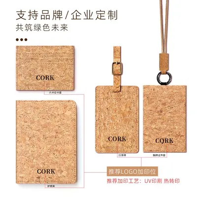 Cork Passport Holder ID Card Case