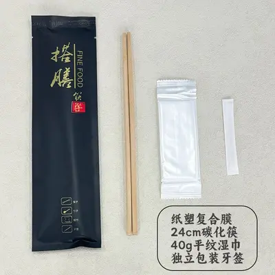 一次性筷子四件套餐具套装定制外卖筷子四合一餐具包装品牌设计 - 10