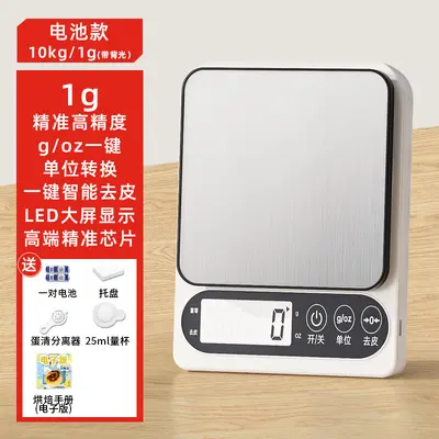 Küçük Elektronik Terazi Gram Terazisi Yüksek Hassasiyetli Mutfak Terazisi Fırın Tarifi Hassas Ev Tipi Çin İlaçları Gıda Terazisi Küçük Terazi Dijital - 10
