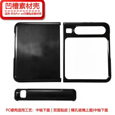 Huawei Pure X PC Hartschale mit präzisen Lochmuster