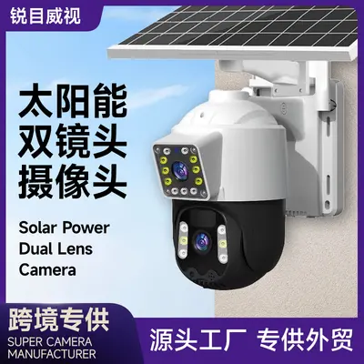 Solar-powered dual-lens WiFi surveillance camera with HD night vision
