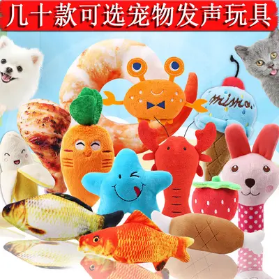 Plush Dog Toy, Chew-Resistant Ball with Rope and Squeaker for French Bulldogs - 4