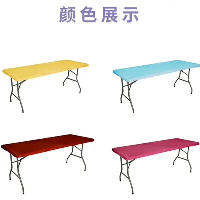 Cross-border elastic tablecloth half-pack tablecloth solid color washable open elastic milk silk tablecloth ready supply dining table
