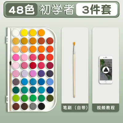 Deli Solid Watercolor Paint Set, 36 and 48 Colors, Professional and Beginner - 10