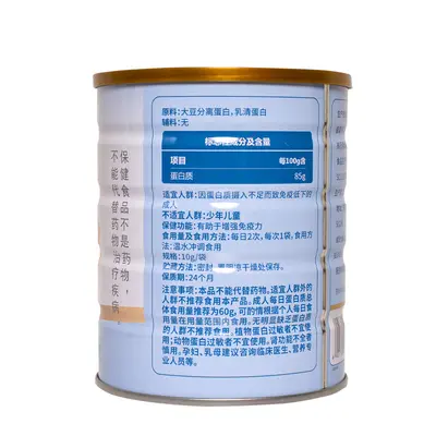 Baiheikang marka protein tozu 400 g kutu - 2