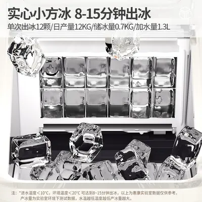 HICON Household Ice Maker, Fully Automatic, Fast Ice Cubes