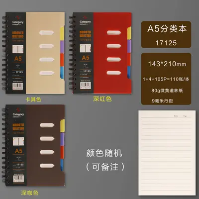 Shenshi B5 Spiral Notebook, 25K Dividers - 8