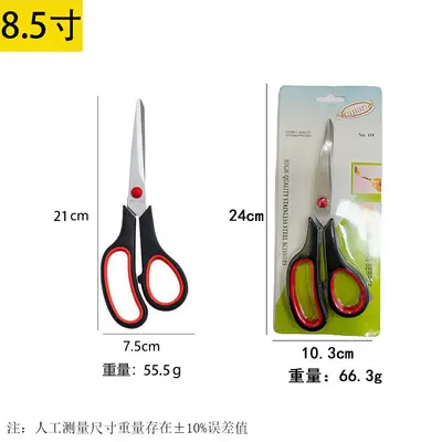 Stainless Steel Multi-Purpose Student and Office Scissors for Paper and Rubber