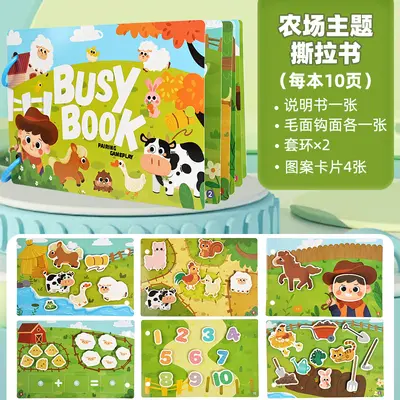 Children's Busy Book, Quiet Book, Early Learning Logic Toy - 8