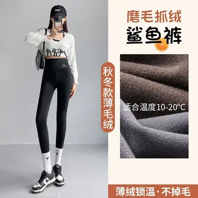 Damen Haifischhose, gefüttert, hohe Taille, Winter - 11