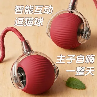 Smart Self-Rolling Cat Ball with Sound, Cat Teaser Wand - 1