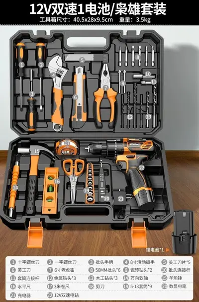 电钻工具套装家用电动工具箱电工全套组合车载多功能五金维修大全 - 8