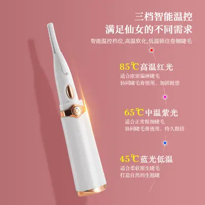 Electric Heated Eyelash Curler, Auto Heating, Smart Temperature Control - 4