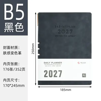 2027 Leather-Look Color-Changing Notebook, Office Meeting Notebook - 13