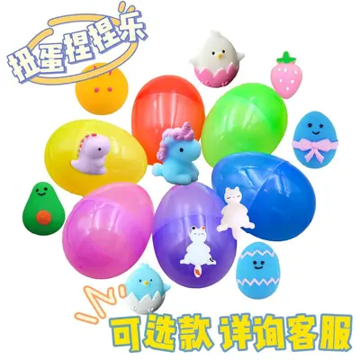 Animal Squishy Stress Relief Squeeze Toy TPR