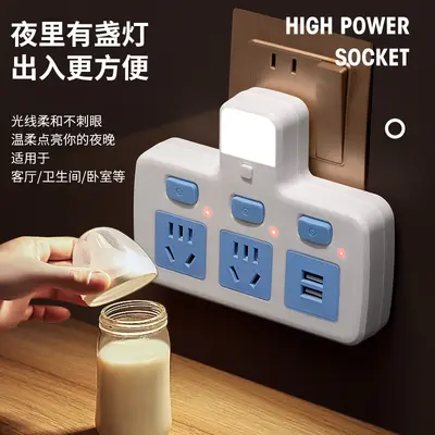 USB converter socket, 1-to-3 high-power extension