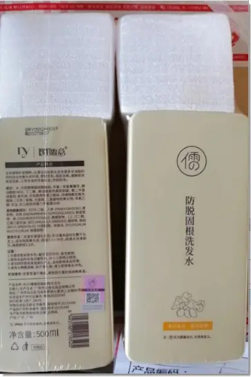 Ruyi Ingwer-Shampoo gegen Haarausfall, für Haarwachstum - 7